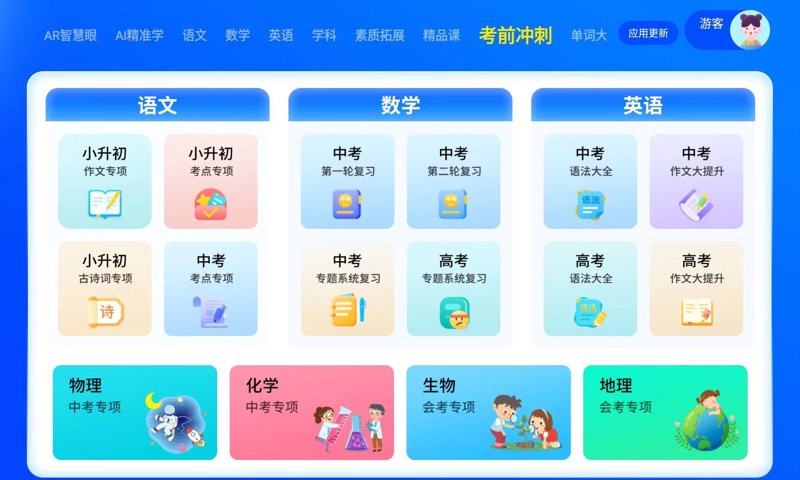 知识付费平台如何打造？——以知识付费源码为例