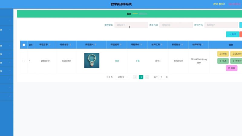 故事叙述类：如何让教育科技与人才发展相得益彰