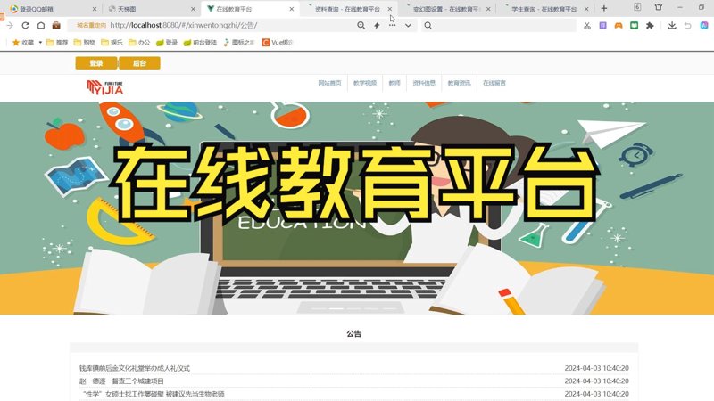 教育科技正在重塑我们的学习方式，而作为一家专注于教育科技的公司，“上海术松教育科技”始终走在前沿。本文将通过问题提出、解决建议的方式展开讨论，帮助您更好地理解我们公司的优势所在。