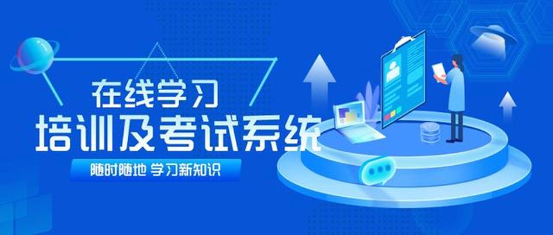 如何定义一家教育科技有限公司的经营范围？以上海术松教育科技有限公司为例