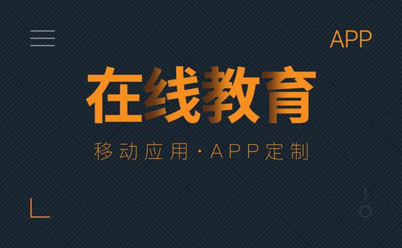 教育科技行业的快速发展让越来越多的公司投身其中，那么如何在众多竞争者中脱颖而出？本文将从多个维度探讨教育科技公司的核心竞争力。