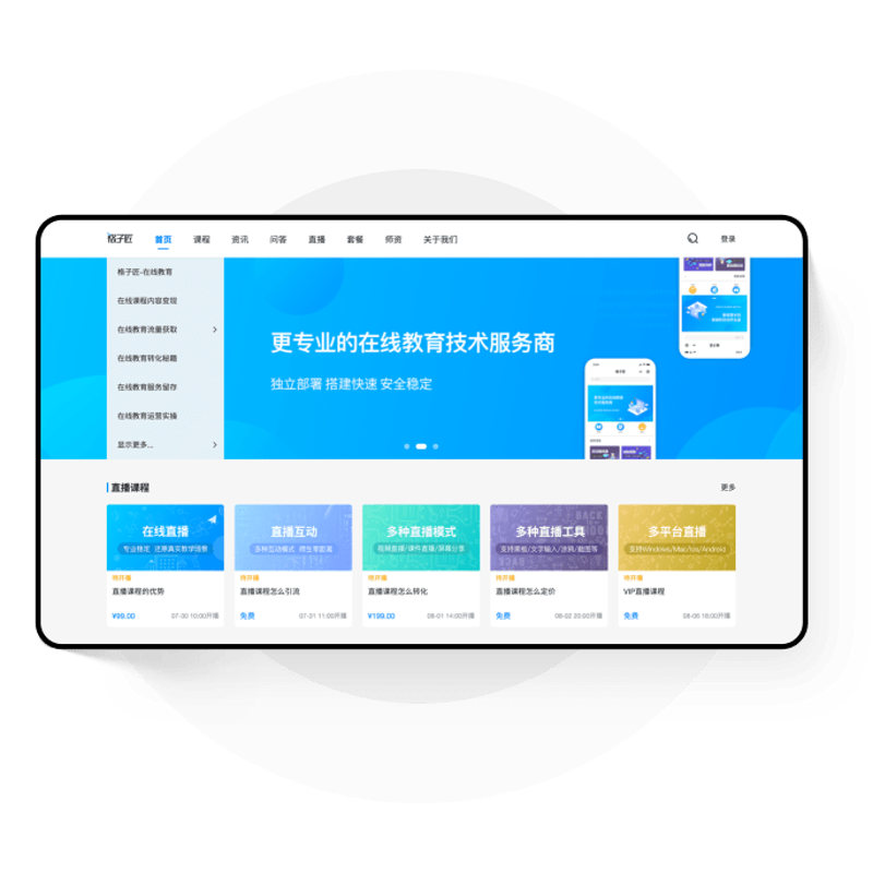 如何选择最适合您的职业发展之路——职业教育平台对比分析