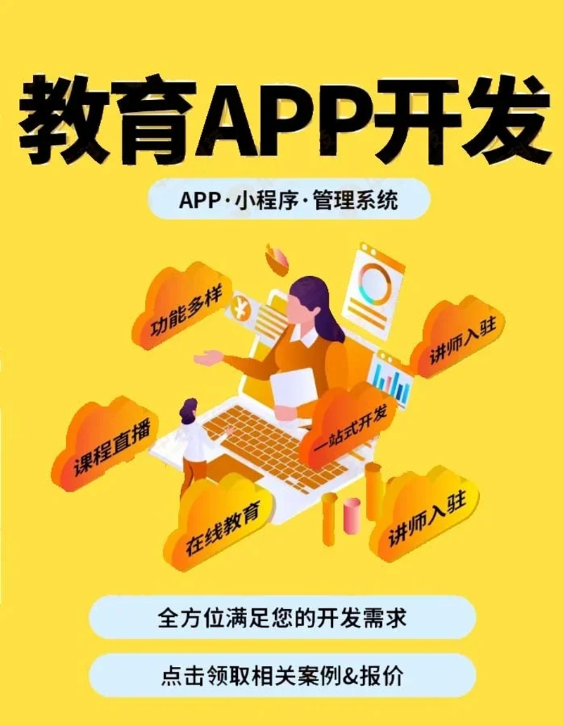 教育科技人才一体发展的故事