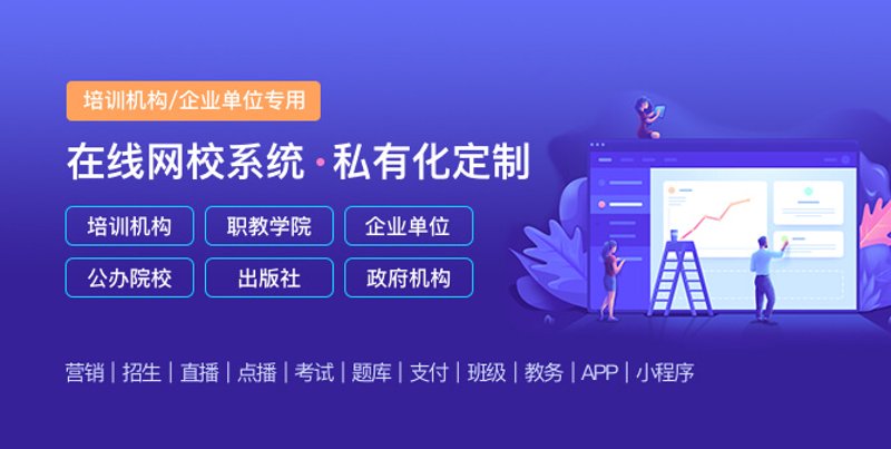 探索未来教育之路——教育科技公司的崛起