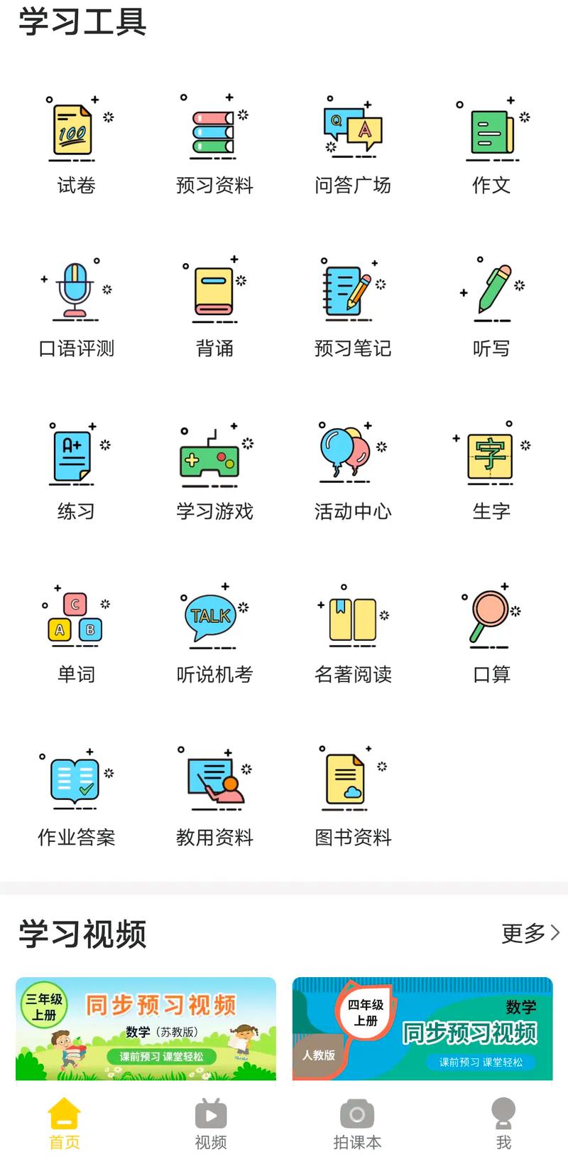 厦门出入境检验检疫局：守护厦门口岸安全的“守护者”