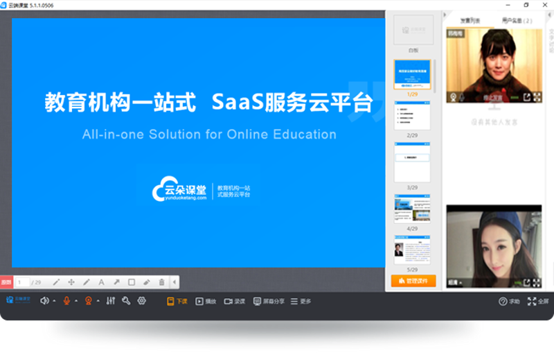 如何选择一家靠谱的教育科技公司？